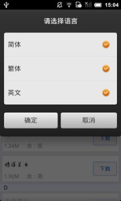 安卓手机字体替换教程?安卓字体更换字体-图2 安卓手机字体替换教程?安卓字体更换字体-图2