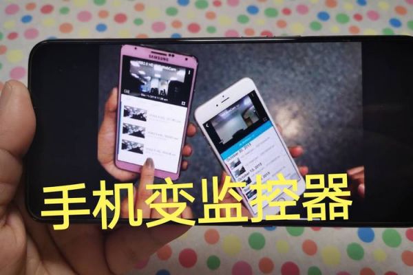 旧手机做监控摄像头有什么缺点呢？旧安卓手机能干什么