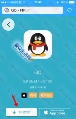 oneui 5.0升级后QQ安装不了？手机qq5.0 安卓市场