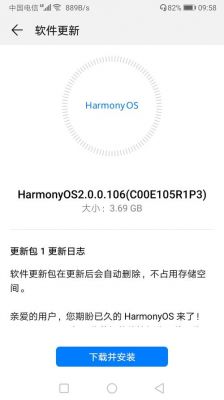 mate9还能升级鸿蒙系统吗？华为mate9 安卓7.0