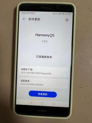 mate9还能升级鸿蒙系统吗?华为mate9 安卓7.0-图3 mate9还能升级鸿蒙系统吗?华为mate9 安卓7.0-图3