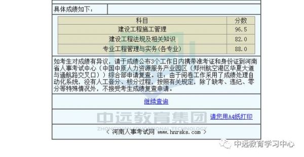 二级建造师通信与广电（二建有通信专业吗?）
