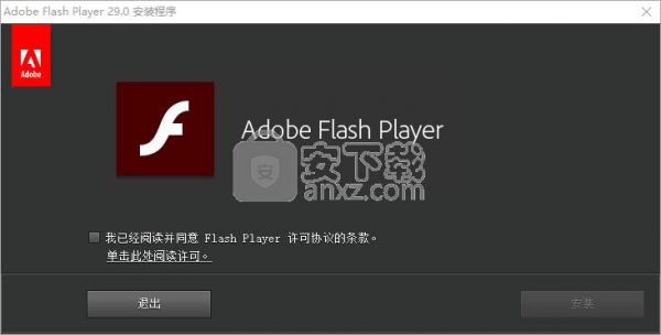 手机怎么启用flash？flash player 11.3安卓-图2