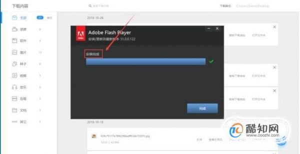 手机怎么启用flash？flash player 11.3安卓-图3