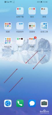 华为3d旋转小插件怎么使用？3d touch插件 安卓汉化