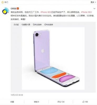 se2运行内存3g与安卓8g相比？3g内存安卓5.0还剩多少钱