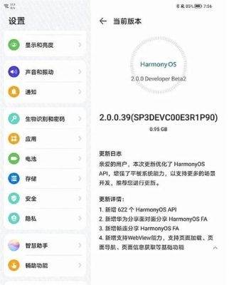安卓系统各个版本的不同要求详细?安卓5.1.1优化-图3 安卓系统各个版本的不同要求详细?安卓5.1.1优化-图3