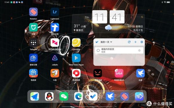 平板电脑app如何全屏？平板安卓桌面