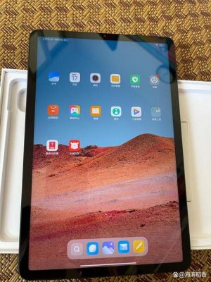 redmipad4g运存够用吗？4g内存 安卓平板