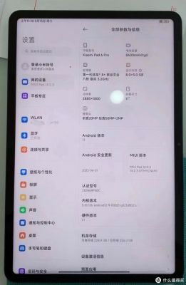 redmipad4g运存够用吗?4g内存 安卓平板-图3 redmipad4g运存够用吗?4g内存 安卓平板-图3