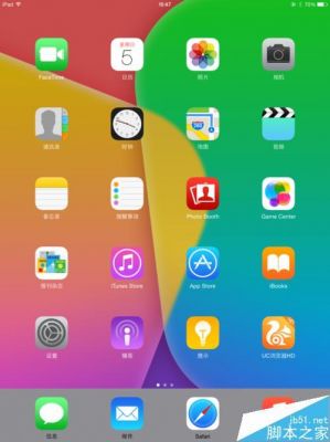 ipad怎么设置主题？安卓 平板ios9 主题