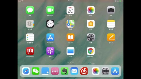 ipad怎么设置主题?安卓 平板ios9 主题-图3 ipad怎么设置主题?安卓 平板ios9 主题-图3