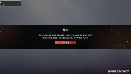 无间道内存好不好？ddns 安卓