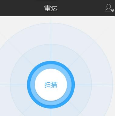 电脑迅雷雷达（迅雷的雷达功能还能用么）