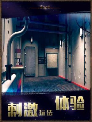 密室逃脱找钥匙玩法?素描逃脱安卓下载-图2 密室逃脱找钥匙玩法?素描逃脱安卓下载-图2