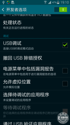 无法开机的手机怎么安装USB驱动?安卓手机usb驱动下载-图2 无法开机的手机怎么安装USB驱动?安卓手机usb驱动下载-图2