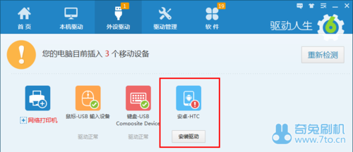 无法开机的手机怎么安装USB驱动?安卓手机usb驱动下载-图1 无法开机的手机怎么安装USB驱动?安卓手机usb驱动下载-图1