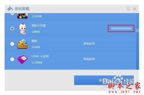 无法开机的手机怎么安装USB驱动?安卓手机usb驱动下载-图3 无法开机的手机怎么安装USB驱动?安卓手机usb驱动下载-图3