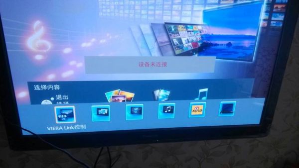 电视电脑怎么连接hdmi（电视电脑怎么连接wifi）