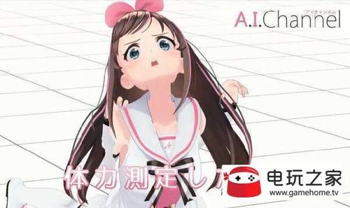 人工智能大小冰（人工智能小希）