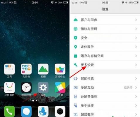 vivo任务栏怎么设置从顶部下拉？安卓6.0通知栏自定义
