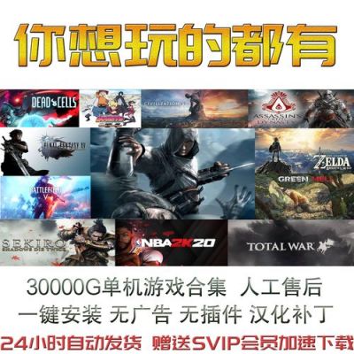 电脑好玩的网络游戏（好玩的电脑网络游戏排行）