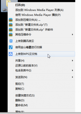 文件已保存至云端（文件已保存至云端什么意思）