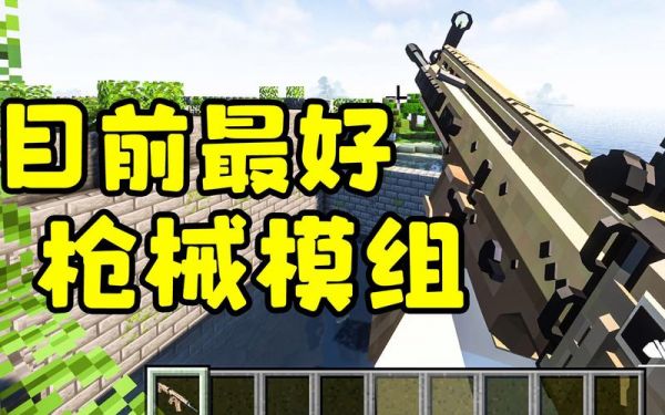永恒之枪怎么炼?安卓枪的世界-图2 永恒之枪怎么炼?安卓枪的世界-图2