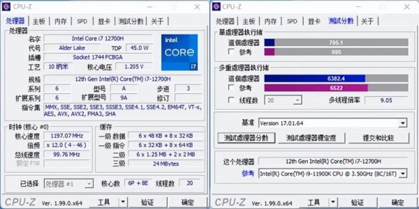 电脑i7什么意思(电脑i7和i9哪个好)-图1 电脑i7什么意思(电脑i7和i9哪个好)-图1