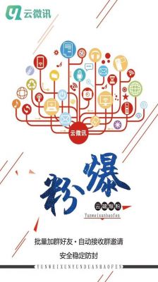 云端全天爆粉（云端粉是什么意思）