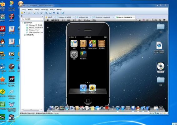 ios虚拟机怎么下载？安卓虚拟机型iphone6