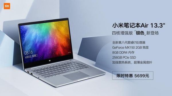 小米39air电脑发热(小米电脑发热嗡嗡响)-图2 小米39air电脑发热(小米电脑发热嗡嗡响)-图2