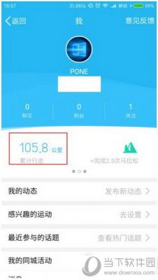 qq的云端步数在哪里(的云端步数在哪里找)-图1 qq的云端步数在哪里(的云端步数在哪里找)-图1