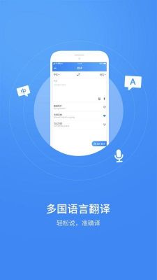 腾讯人工智能翻译软件（腾讯人工智能翻译软件有哪些）