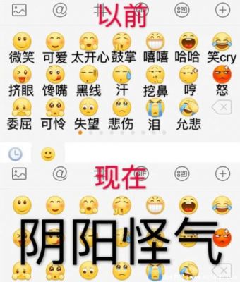 表情漫游是什么意思呀?安卓手机微信表情分组-图3 表情漫游是什么意思呀?安卓手机微信表情分组-图3