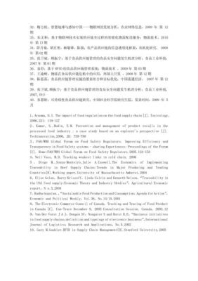 物联网论文参考文献（物联网论文参考文献部分）