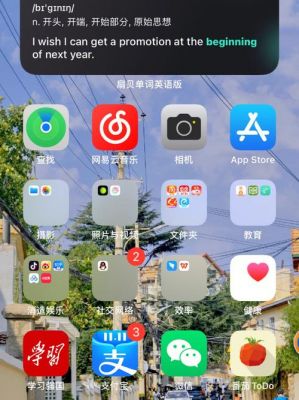 安卓手机怎么换成苹果主题?国外安卓桌面美化软件-图3 安卓手机怎么换成苹果主题?国外安卓桌面美化软件-图3