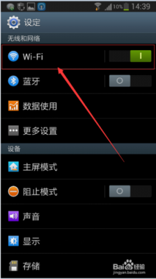 怎么更改android系统手机程序桌面图标？如何在电脑上修改安卓系统文件