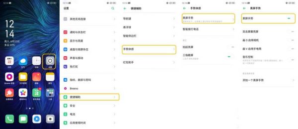 如何更改安卓手机接听的手势?安卓 如何手势拍照-图3 如何更改安卓手机接听的手势?安卓 如何手势拍照-图3