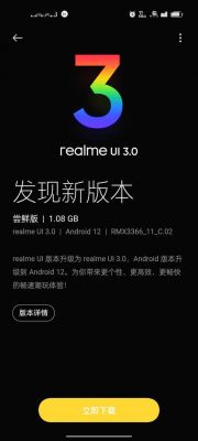 realme gt 8G运行内存怎么只有3G可用?小大师安卓-图1 realme gt 8G运行内存怎么只有3G可用?小大师安卓-图1