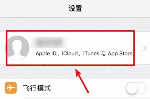 安卓转移数据到苹果连上了没网络？transfermarkt安卓