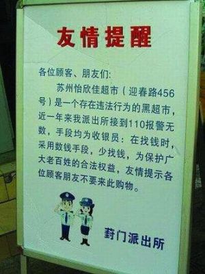 包含超市里没有昂贵的电脑游戏的词条-图3 包含超市里没有昂贵的电脑游戏的词条-图3