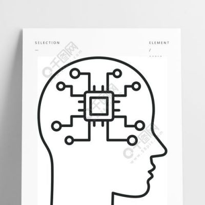 人工智能元素（人工智能元素简笔画）