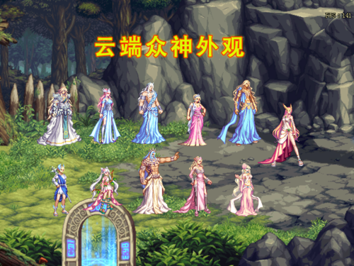 云端众神套女鬼剑（云端众神套装）