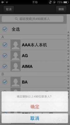 安卓系统怎么导出通讯录？安卓通讯录格式