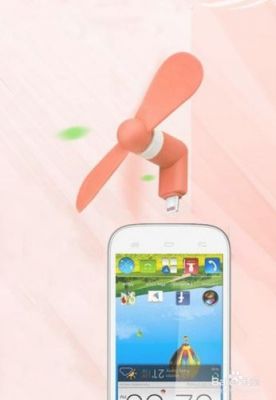 手机电风扇怎么用？手机风扇安卓适用-图3