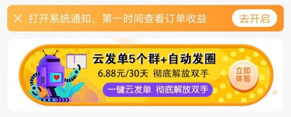 QQ云端发卡（云发单）