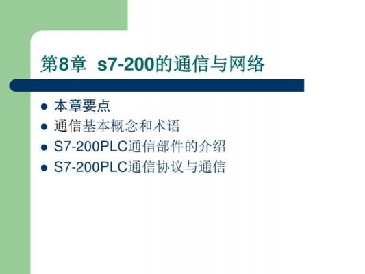关于通信的诗(关于通信的文章)-图2 关于通信的诗(关于通信的文章)-图2