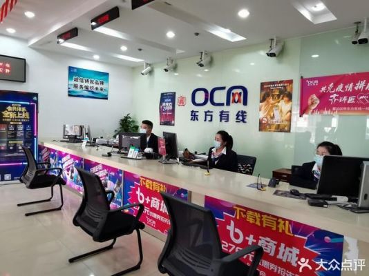 上海东方通信(上海东方通信二手手机)-图2 上海东方通信(上海东方通信二手手机)-图2