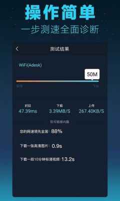 tvbox卡顿解决?安卓机顶盒提高网速-图1 tvbox卡顿解决?安卓机顶盒提高网速-图1